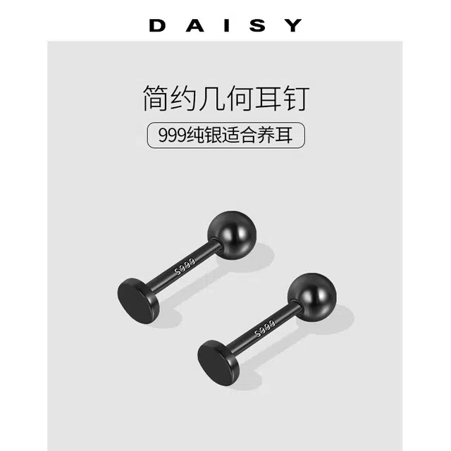 S999 Daisy dream ins S999