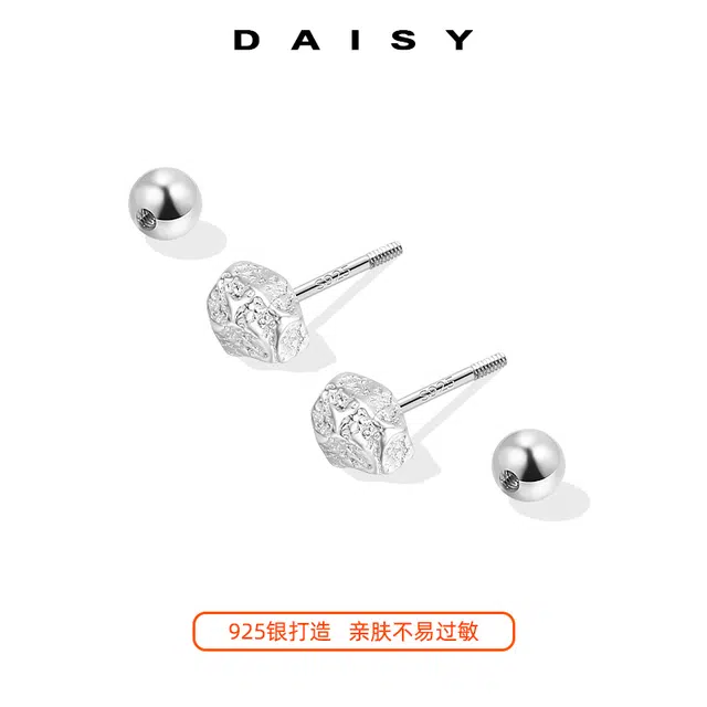 Daisy dream S925