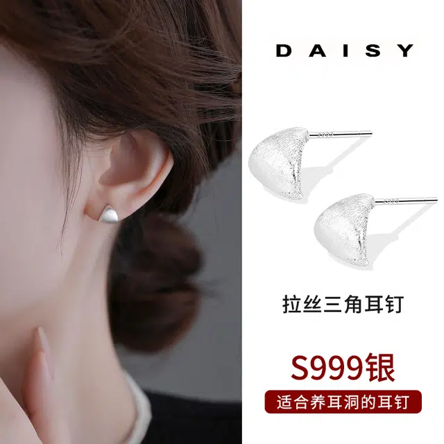 S999 Daisy dream
