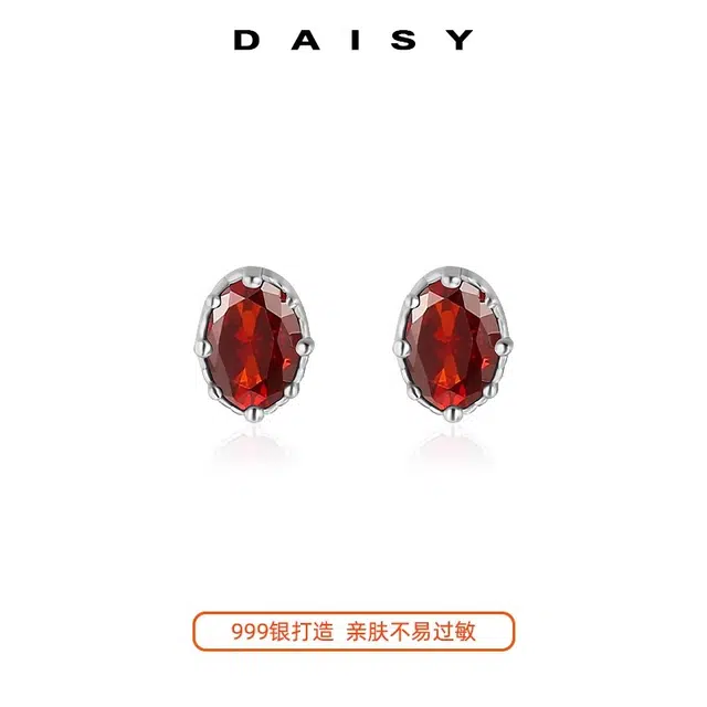 S999 Daisy dream