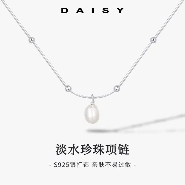 Daisy dream 925