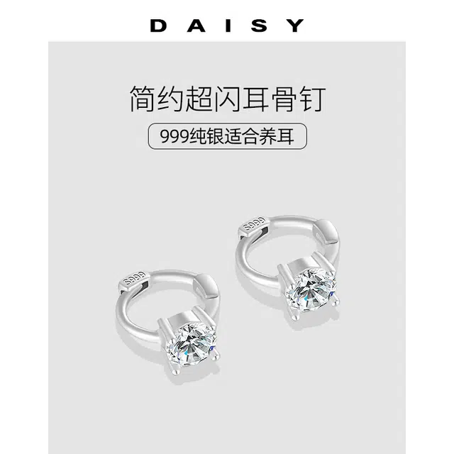 S999 Daisy dream 4mmins