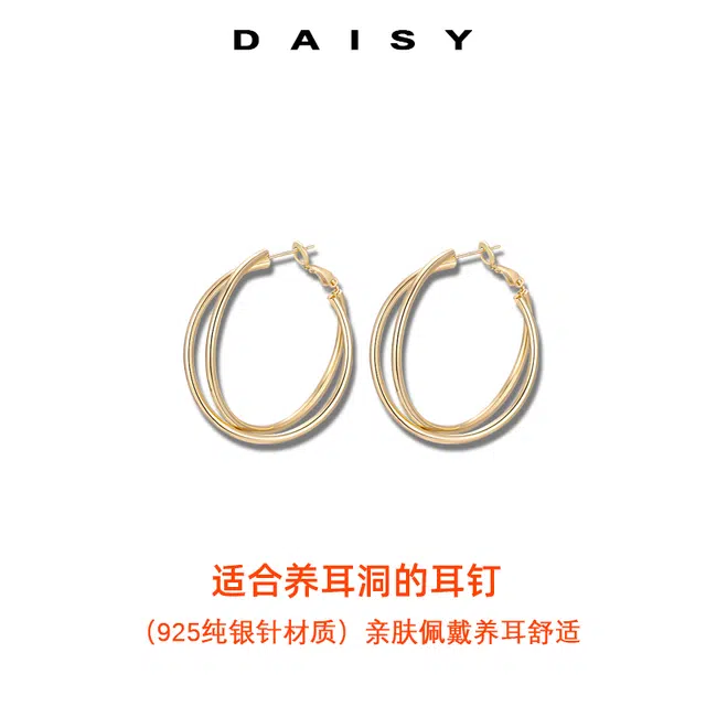 S925 Daisy dream s925