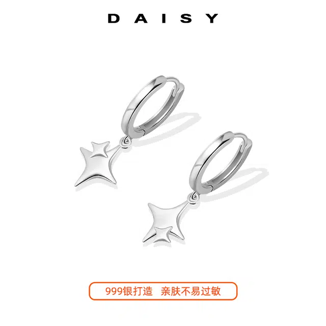 S999 Daisy dream ins 999