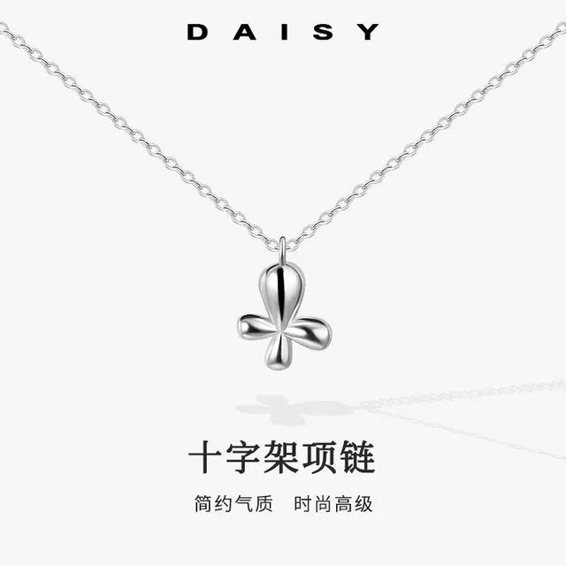 S999 Daisy dream ins