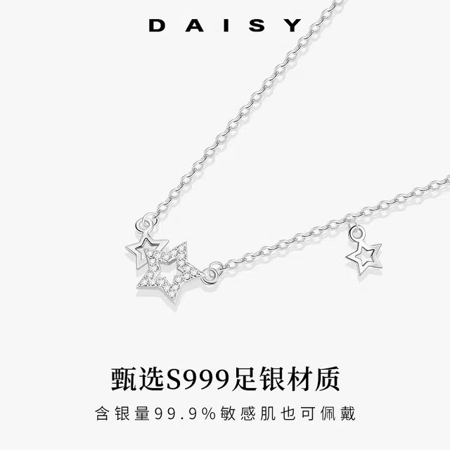 S999 Daisy dream