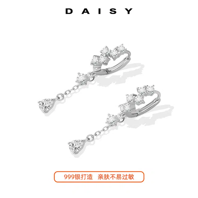 S999 Daisy dream