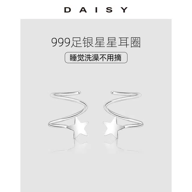 Daisy dream S999