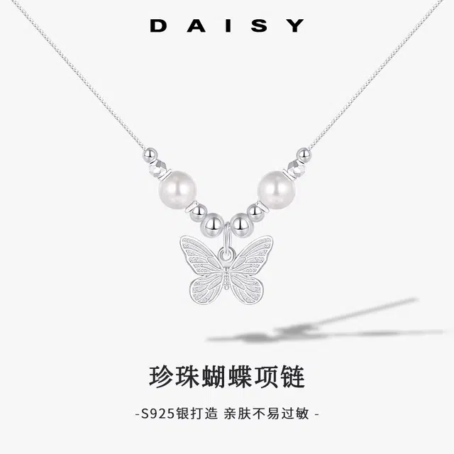 Daisy dream 925