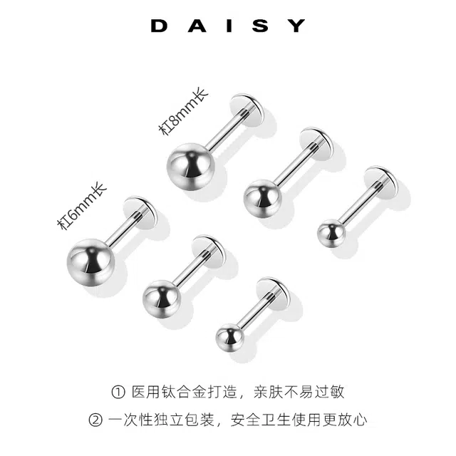 Daisy dream