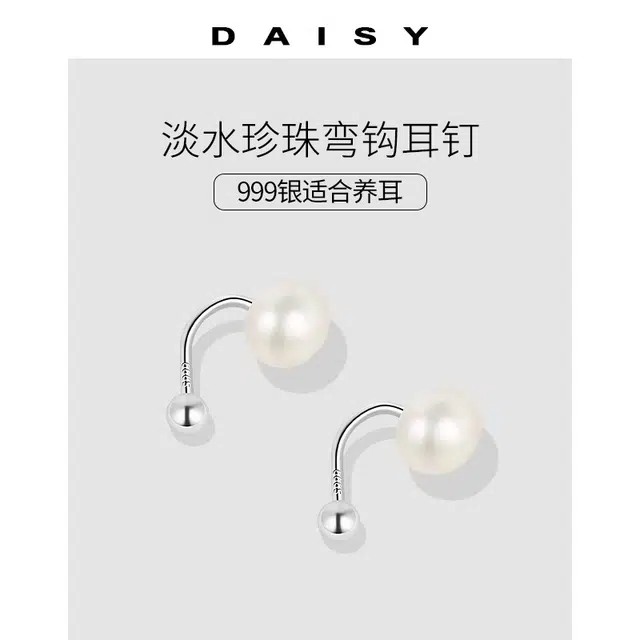 S999 Daisy dream 2025