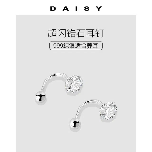 S999 Daisy dream ins S999