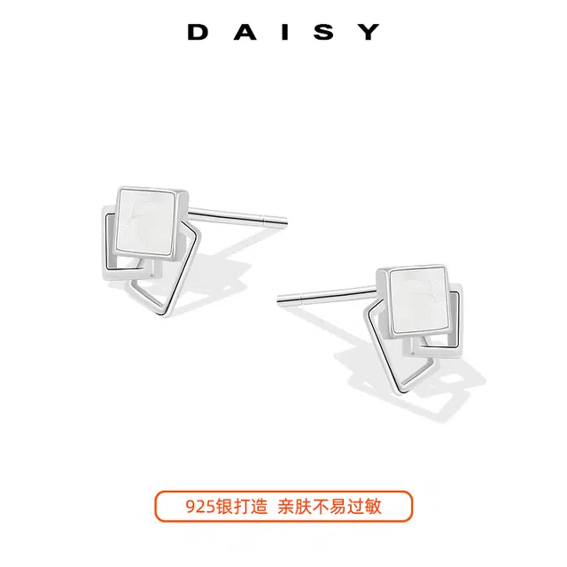 Daisy dream S925