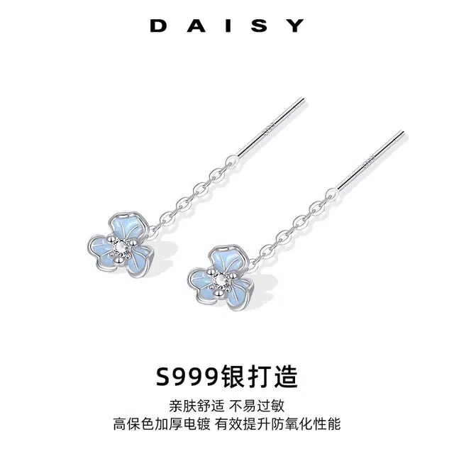S999 Daisy dream 999