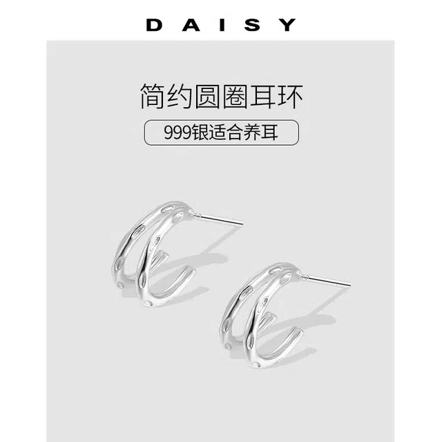 S999 Daisy dream ins 999