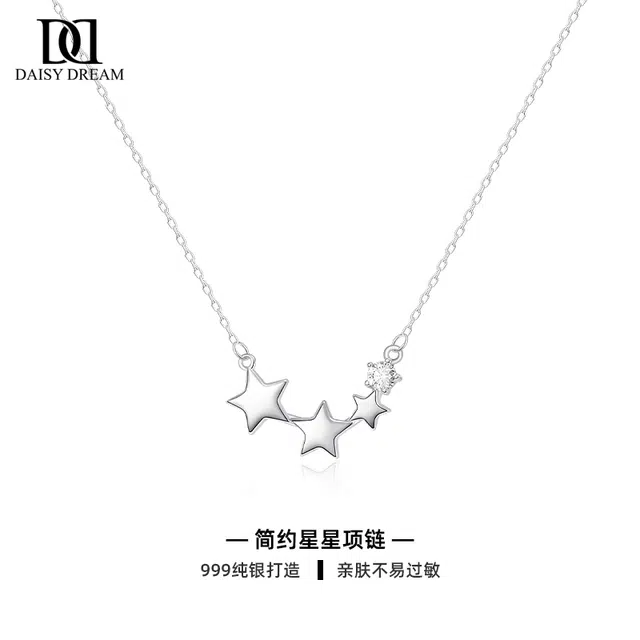 S999 Daisy dream ins
