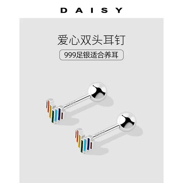 S999 Daisy dream S999