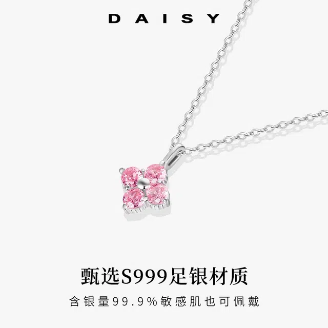 S999 Daisy dream