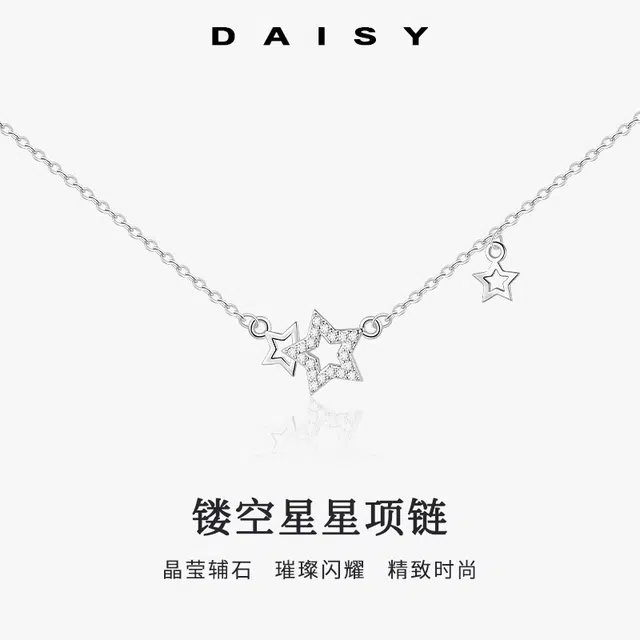 S999 Daisy dream