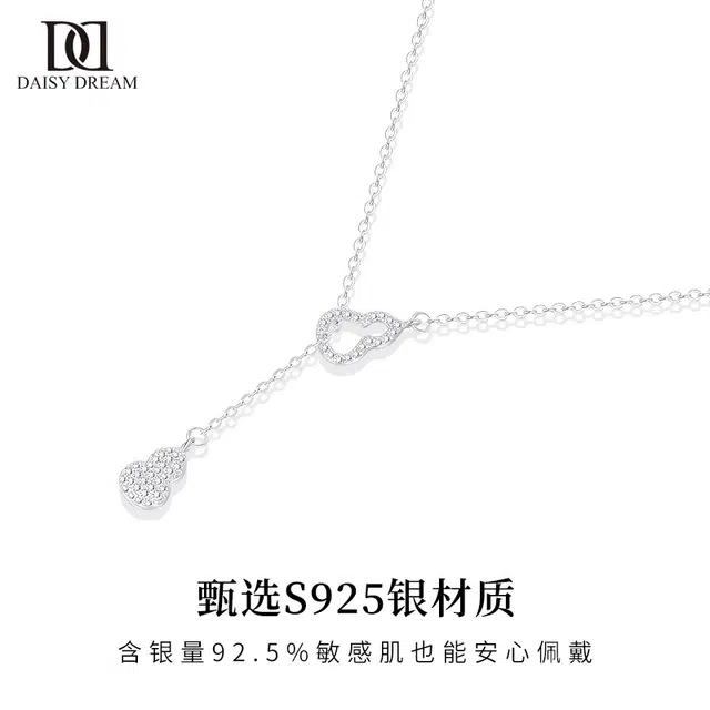 S925 Daisy dream 2025 925