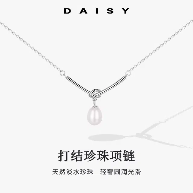S999 Daisy dream
