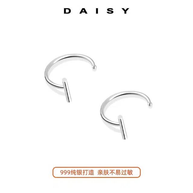 Daisy dream ins 999