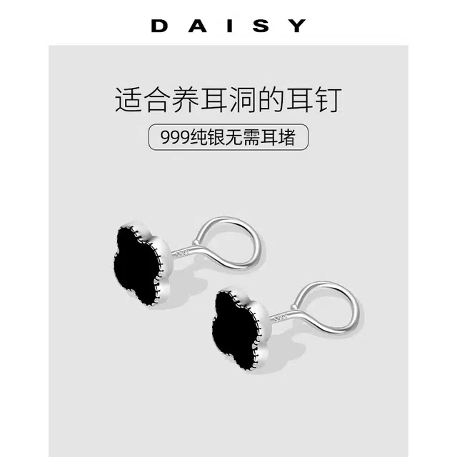 Daisy dream ins 999