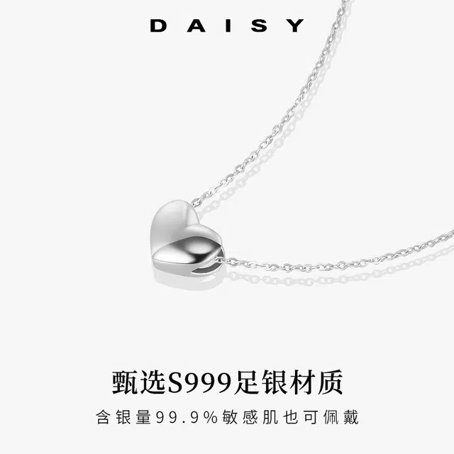 S999 Daisy dream ins 999