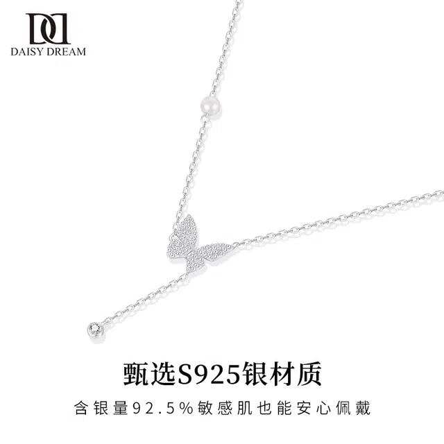 Daisy dream 925