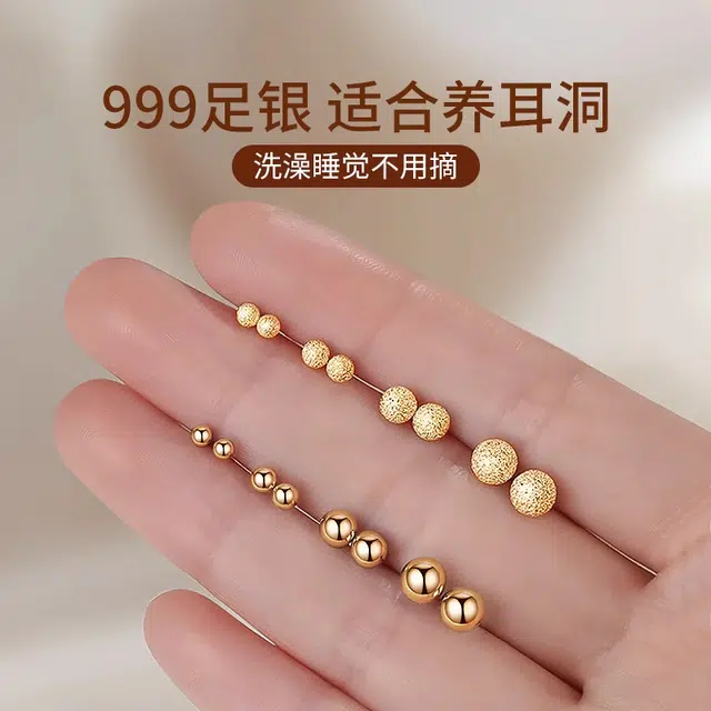 S999 Daisy dream
