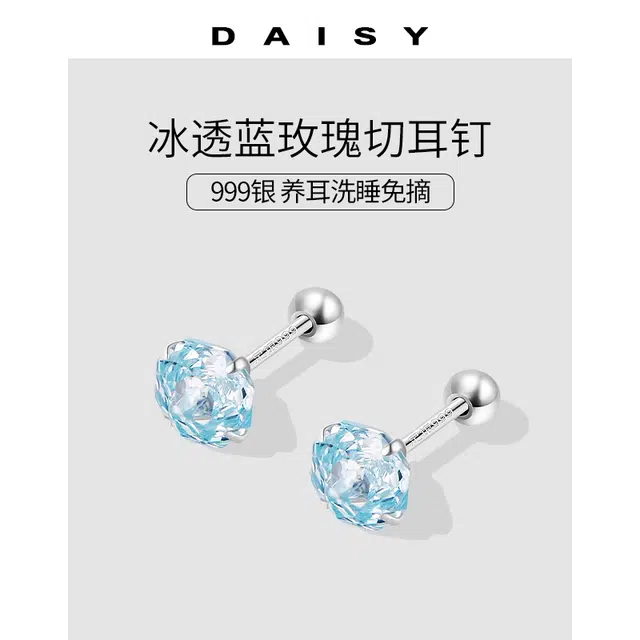 S999 Daisy dream