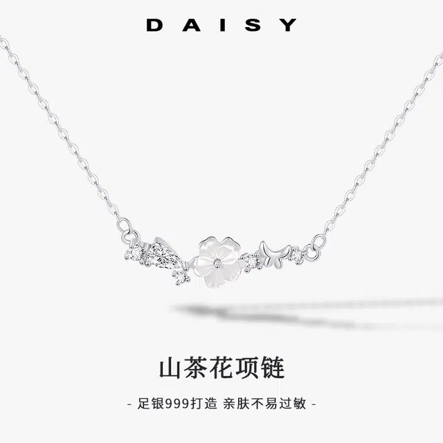 S999 Daisy dream