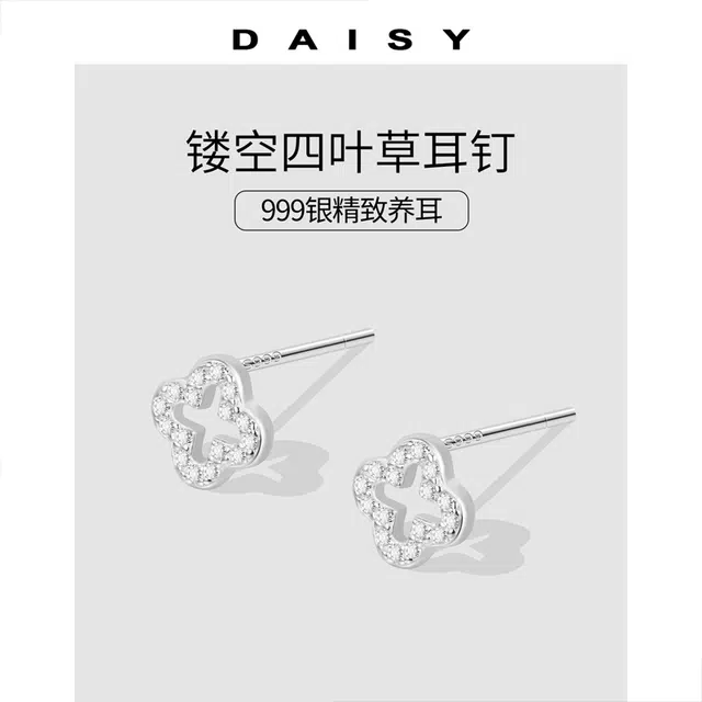 S999 Daisy dream