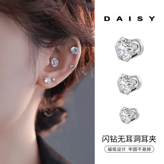 Daisy dream