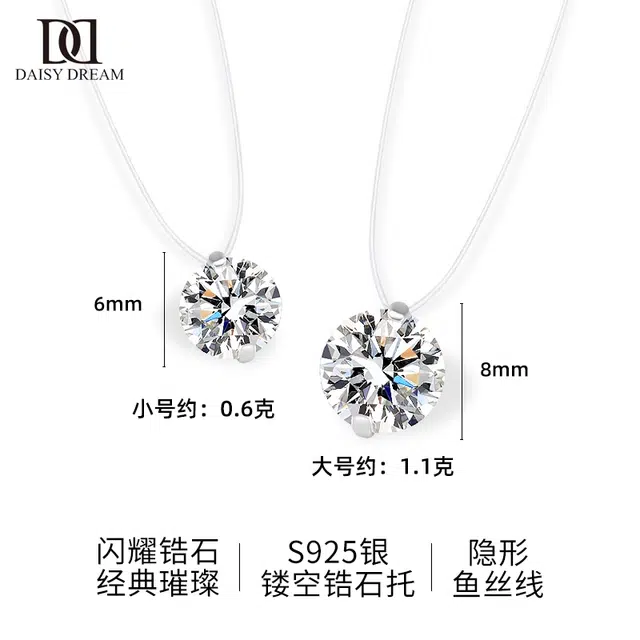 Daisy dream 925