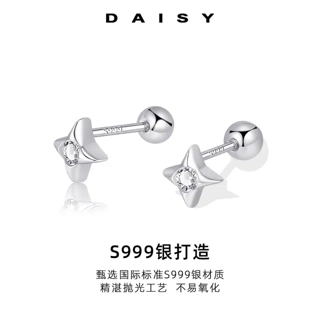 S999 Daisy dream
