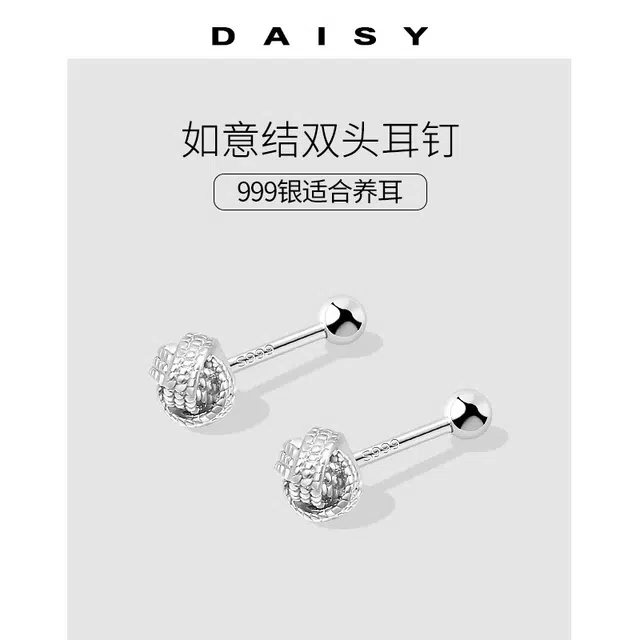 Daisy dream 999