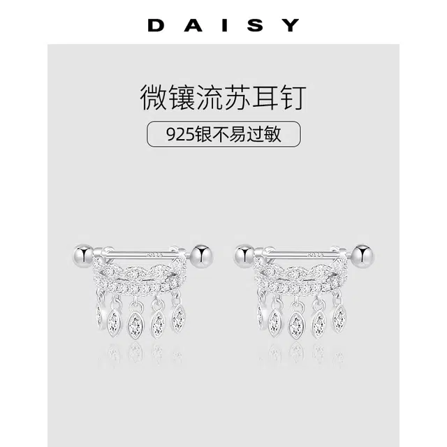 Daisy dream 925
