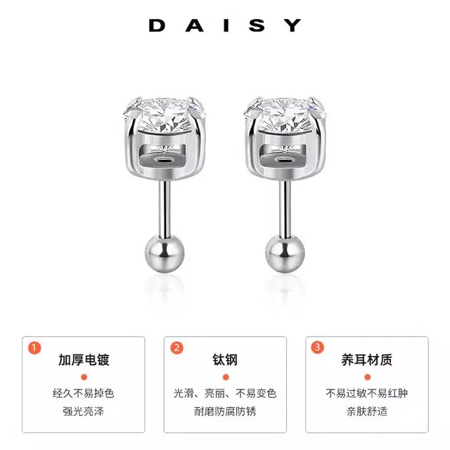 Daisy dream