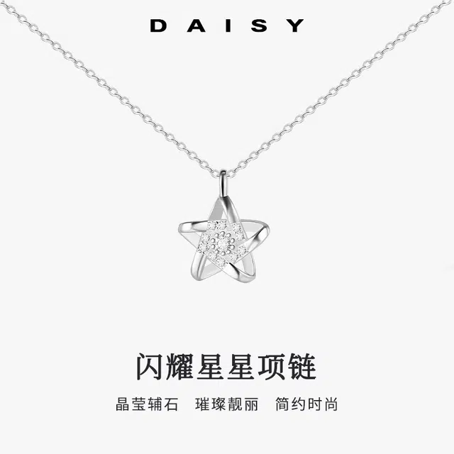 S999 Daisy dream