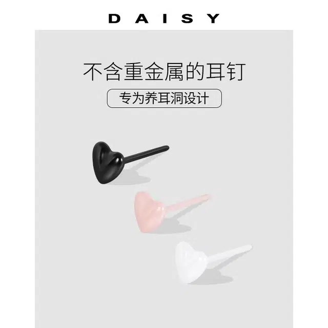 Daisy dream