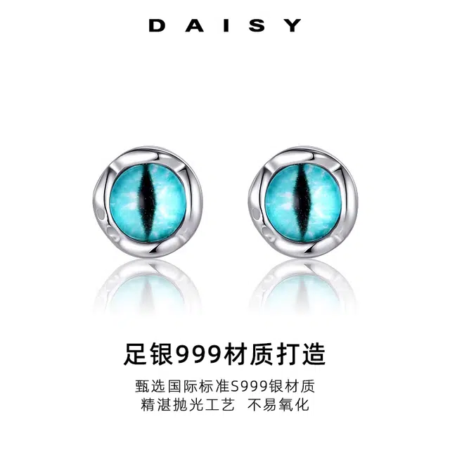 S999 Daisy dream