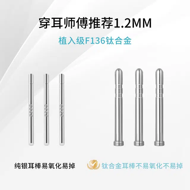 F136 Daisy dream 1.2mm