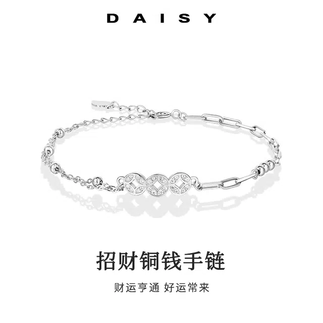 S999 Daisy dream