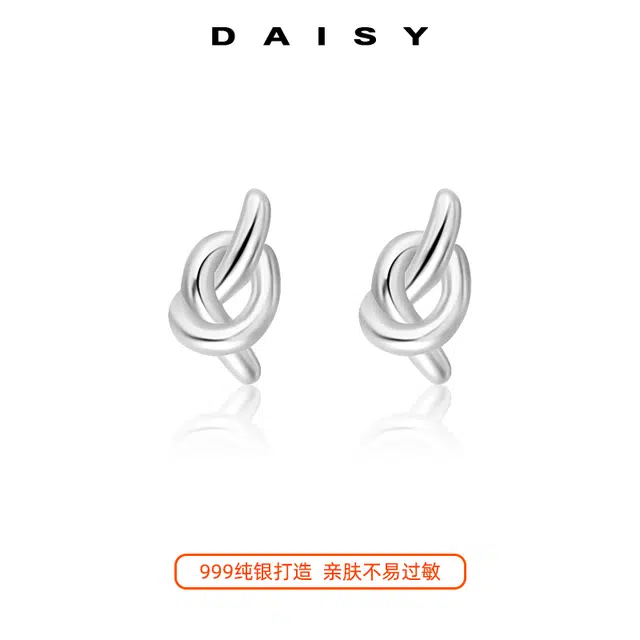 Daisy dream ins 999