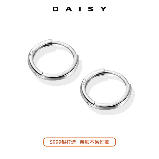 S999 Daisy dream