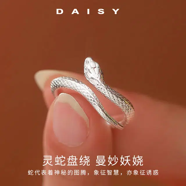 S999 Daisy dream
