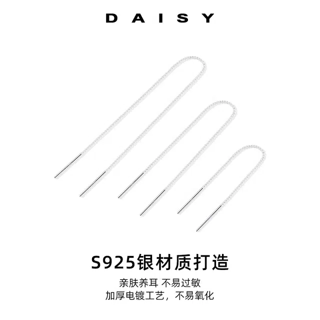 Daisy dream S925