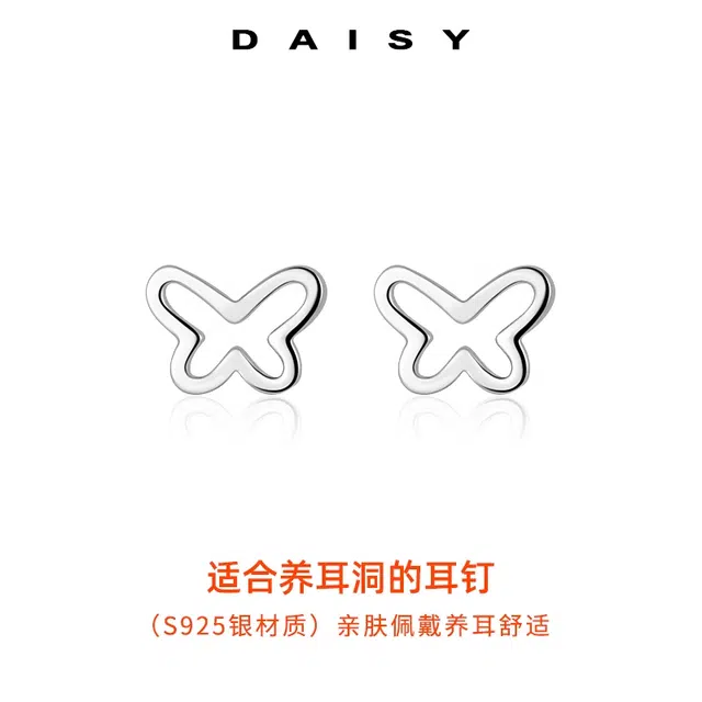 Daisy dream 925
