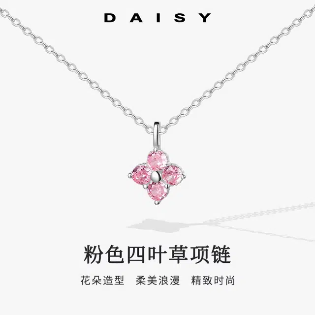 S999 Daisy dream